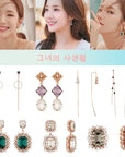 MENGJIQIAO 2024 Korean TV Star Crystal Tassel Drop Earrings for Women Party Jewelry